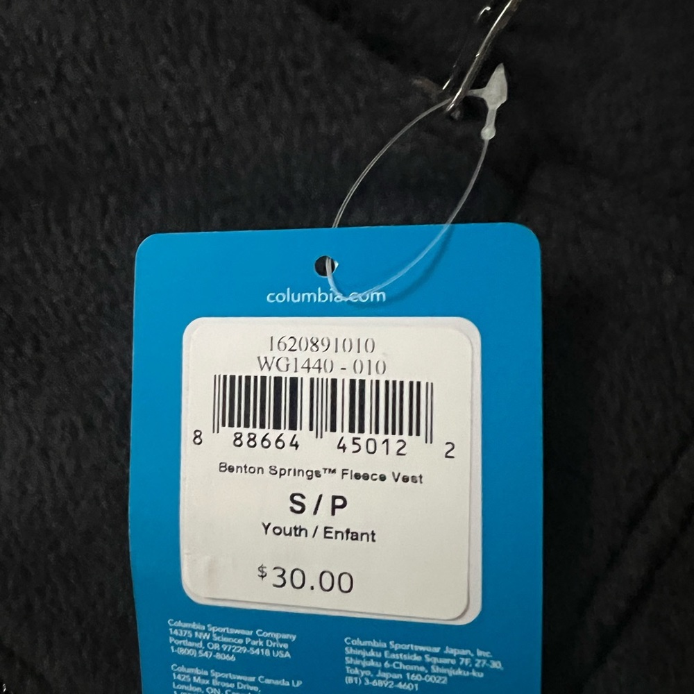 Columbia vest youth small